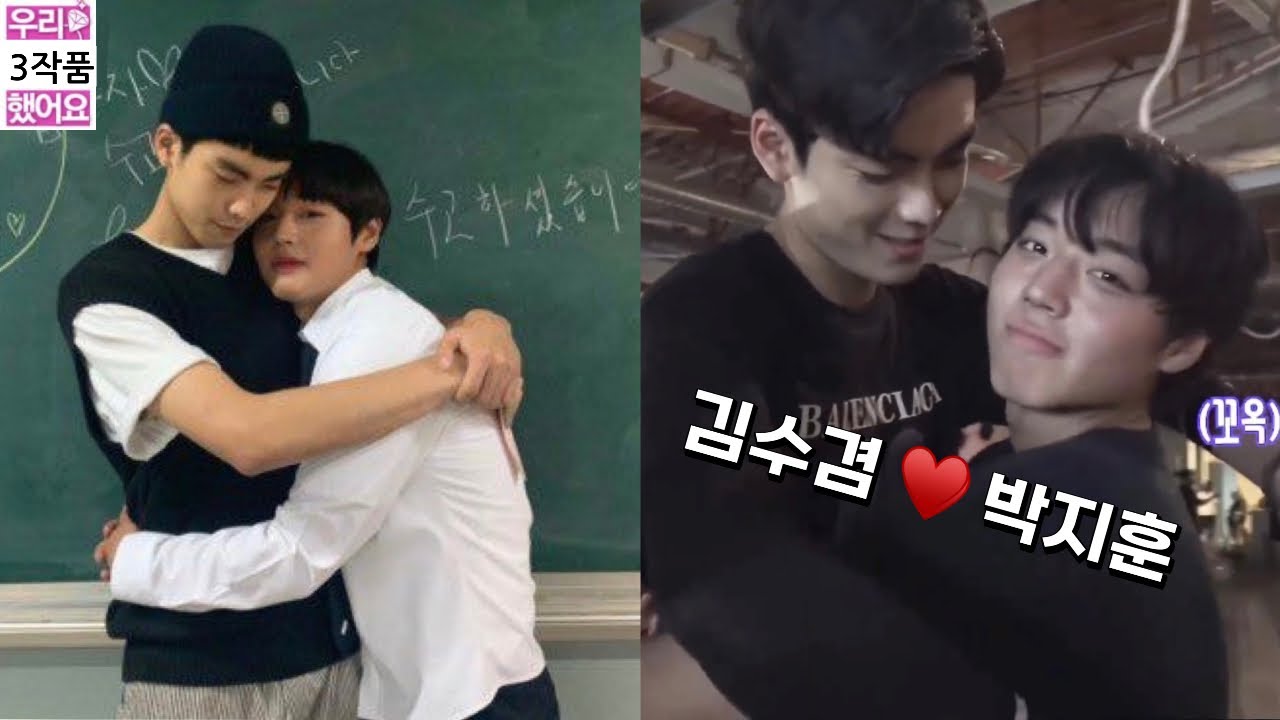 니가 왜 여기서 나와? 우리 전생에 부부였냐