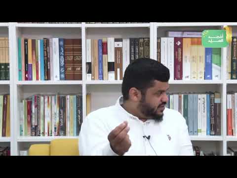 من أعظم الأشياء التي ي هدى إليها المؤمن الموف ق المسد د أحمد السيد مقاصد سورة الفتح