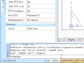 nanoCAD. Пространство модели и листа