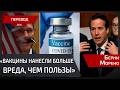 COVID-ошибки власти: школы закрыли, детей сломали, доверие потеряли