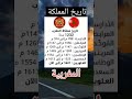 تاريخ المملكة المغربة تاريخ المغرب الأدارسة المرابطين