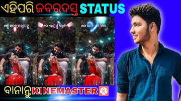 Kinemaster new status video edit||Odia status video editing||Editing kemiti kariba