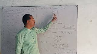 DETERMINE THE EQUILIBRIUM CONSTANT EXPRESSION AND ITS UNIT OF REVERSIBLE REACTIONS | Lecture 03