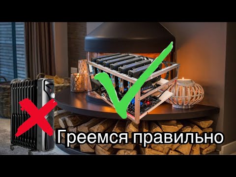 Сборка компактной фермы на 6 Gpu AMD Instinct Mi8- Обогрев майнинг фермой- Доходный майнинг 2023