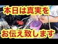 【コペン】リアル真実をお話致します…【L880K】