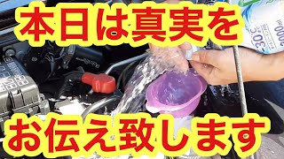 【コペン】リアル真実をお話致します…【L880K】