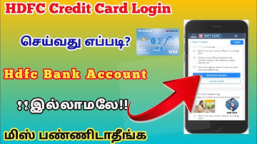 How to Login HDFC Credit Card Without Bank Account | Hdfc Credit Card Net Banking Registration tamil