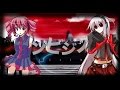 Teto &amp; Tei sing Invisible - Rin &amp; Gumi - Cover