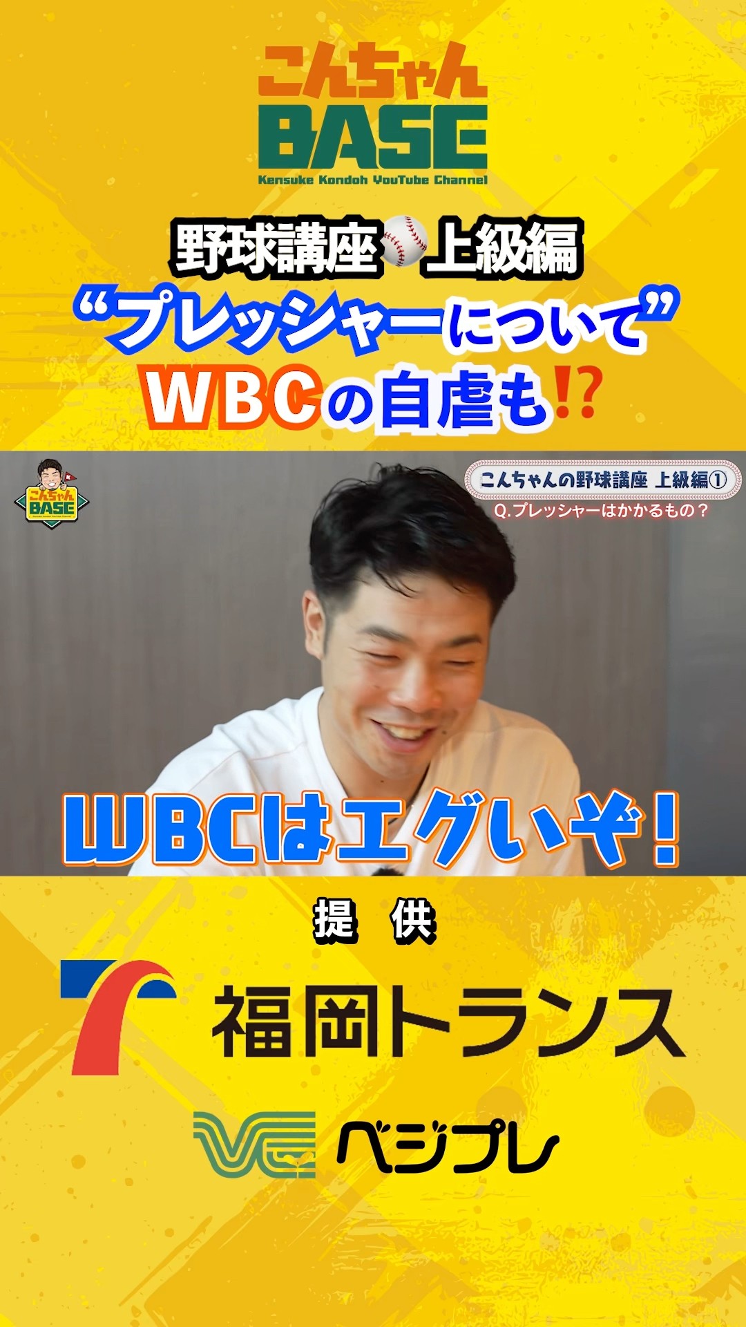 こんちゃん こんちゃんBASE - YouTube