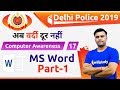 6:30 PM - Delhi Police 2019 | Computer Awareness by Vivek Sir | MS Word (Part-1)