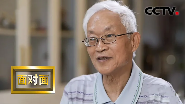 外交老兵刘贵今：从事对非工作近四十载，76岁仍心念中非合作 | CCTV“面对面” - 天天要闻