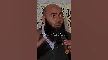 الله سمح الينا من الوالدين الوالدين ام الدين بنات رجال المغرب اسلام نساء مؤمنات ياسين العمري ترند 