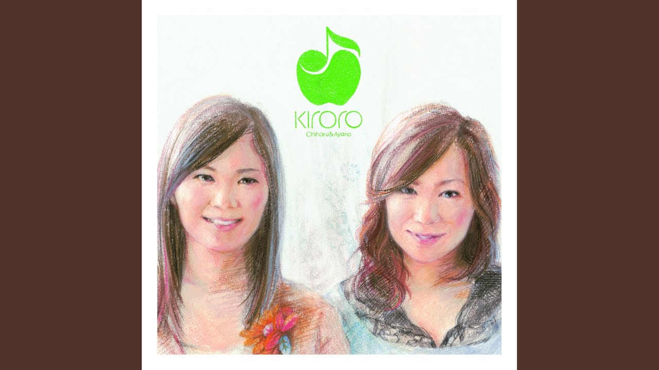 Kiroro 君は歌ってくれた 歌詞 動画視聴 歌ネット