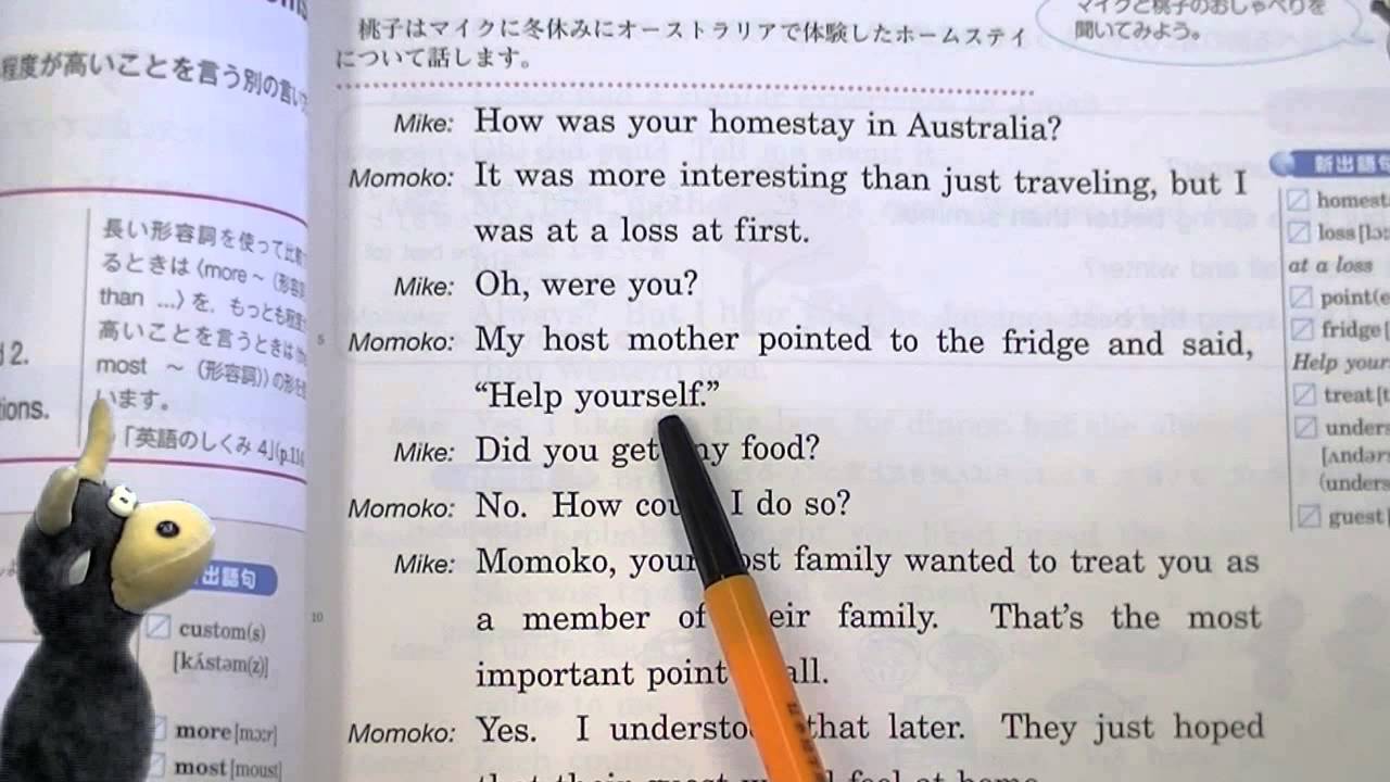 玉木の５分間サンシャイン 開隆堂 ２年 Program 10 1 Youtube