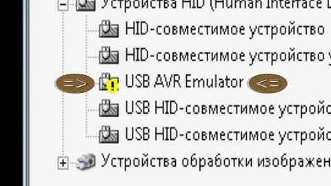 Atmega8 USB HID Mouse and HID Keyboard