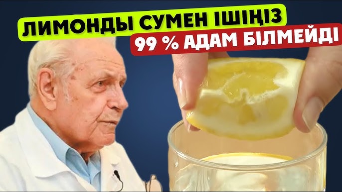 Таңертең душта серпілуге болады.