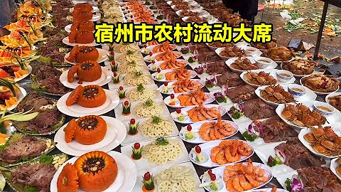 农村大集