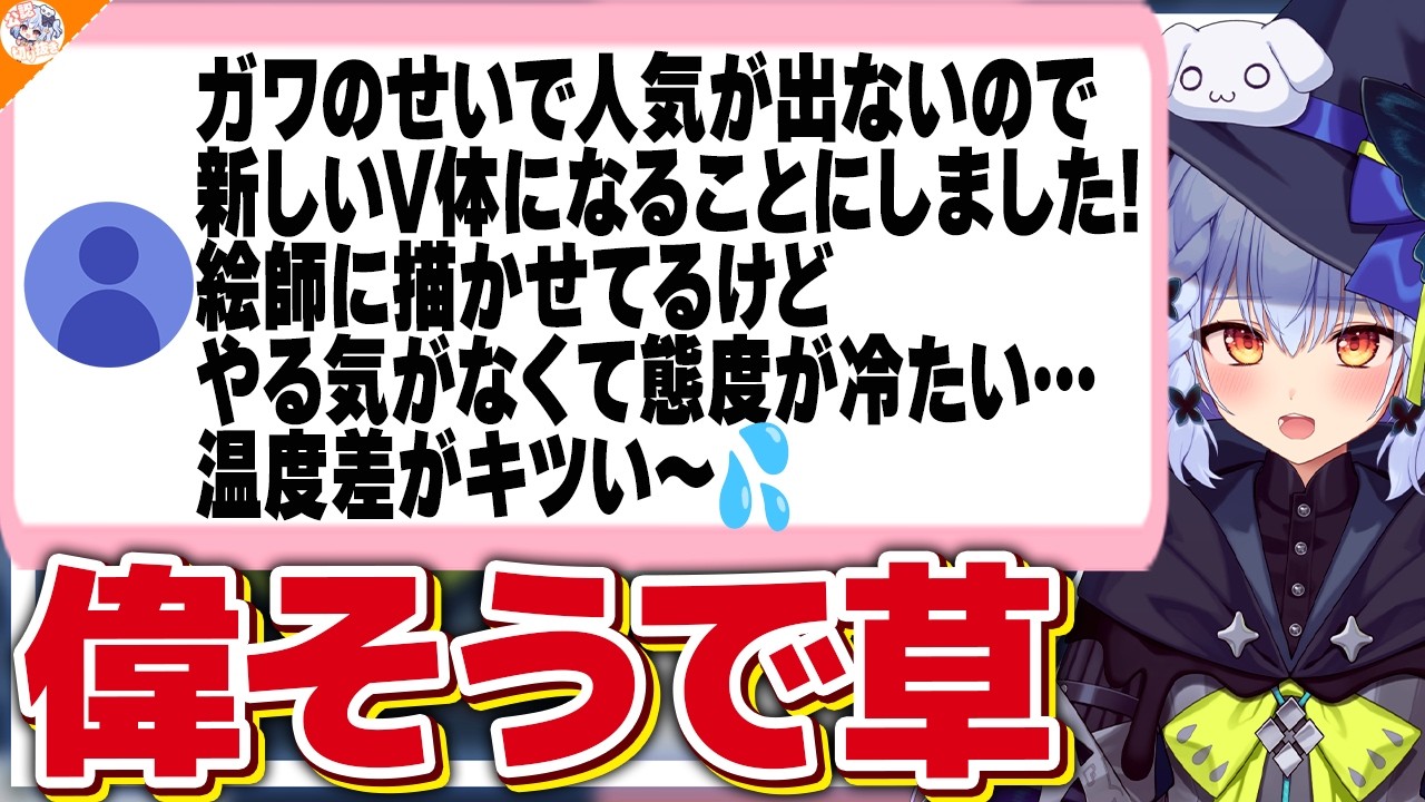 【無限バケモノ】捌いても捌いても湧いて出るバケモノマロに辟易する犬山たまき【#魁たまき塾】