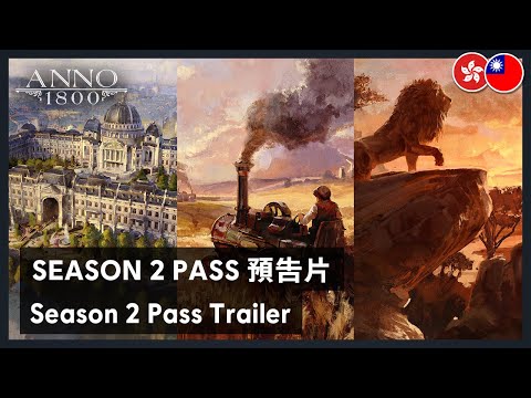 Anno 1800 - Season 2 Pass Trailer