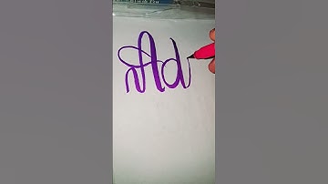 next name #calligraphymasters #calligrapher #handwriting #drawing #calligraphy #calligraphyhandwriti