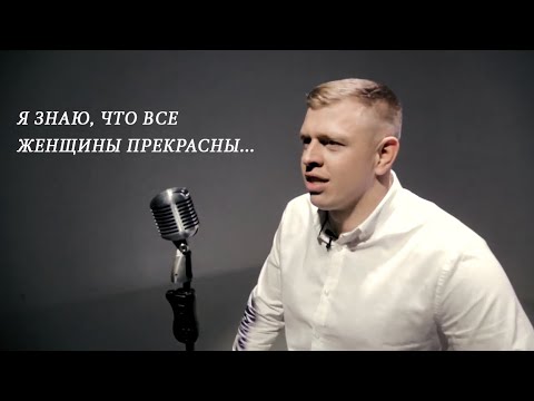 Стих О Женщине Поздравление С 8 Марта!