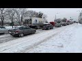 Снегопад 9.02.2021 г.Киев Окружная дорога. Вот это да, буксуем...