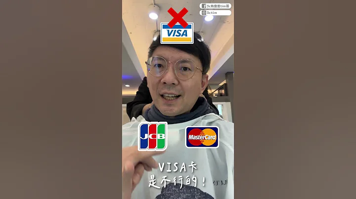 【技巧】日本Suica西瓜卡无法用Apple Pay加值？原因在这！#iPhone #shorts - 天天要闻