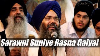 Sarawni Suniye Rasna Gaiyai - Bhai Manpreet Singh Ji Kanpuri