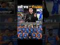 Bihar's Star Vaibhav Suryavanshi Breaks Into India T20 Squad ⭐#shorts #trending #vaibhavsooryvanshi