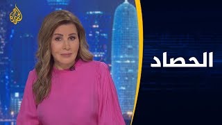 الحصاد - فيروس كورونا.. الخطر يقترب من الشرق الأوسط