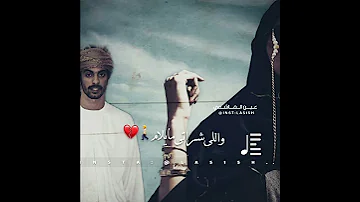 بلغ سلامي يانسيم اسعد البطحري اغاني ميحد حمد 