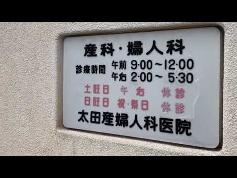 マーケットピア ファミリーマート 関円保通店 関市 の周辺施設動画一覧 マーケットピア ファミリーマート 関円保通店 関市 の周辺施設動画一覧