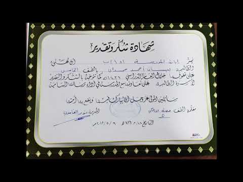 عقبال التخرج