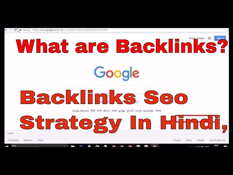 what-are-backlinks-&-google-pr?-learn-seo-hindi-|-backlinks-kya-hai-aur-kaise-kaam-karta-hai-2017-|