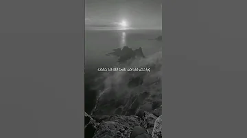 إلى الله نمضي يا هنيئا لمن سبق 