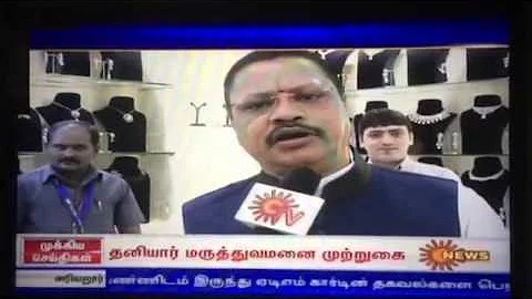 MJDMA PRESIDENT JAYANTHILAL CHALLANI