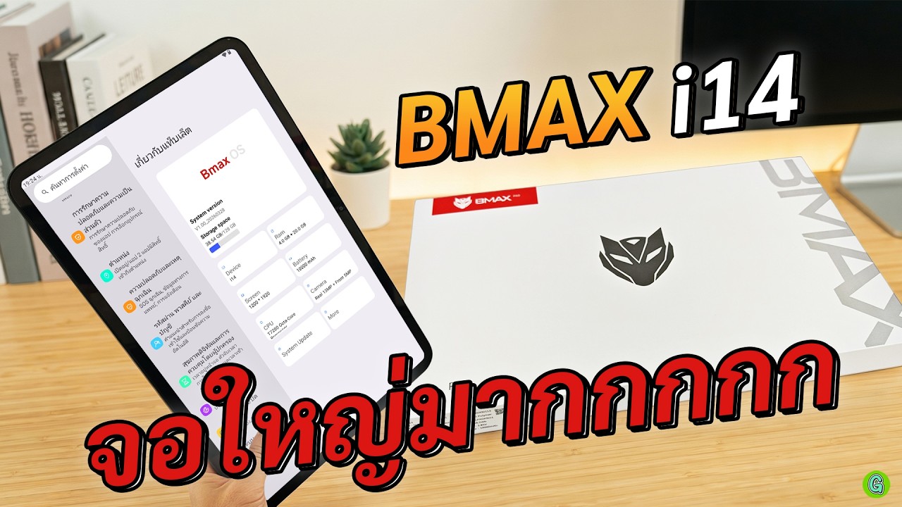 BMAX Official Store | Best Mini PC, Laptops & Tablets