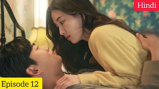 Heartbeat(2023) Korean Drama Season 1 Episode 12 Explained In Hindi | Recap