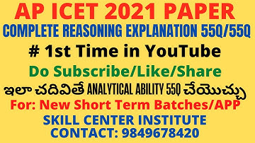 AP ICET 2021 paper Complete reasoning