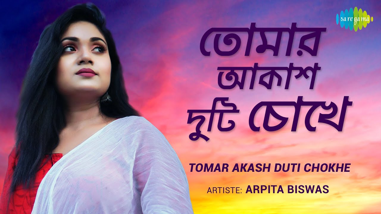 Tomar akash duti chokhe mp3 song download