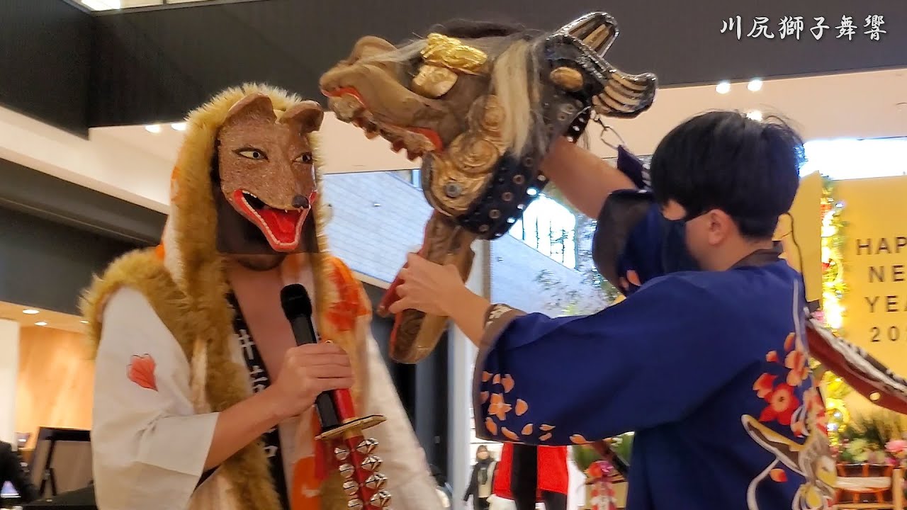 新春 イオンモール白山 獅子舞 川尻獅子舞響 2023年