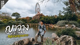 Very cheap seafood big amusement park This is a seaside city in Vietnam, Nha Trang | VLOG