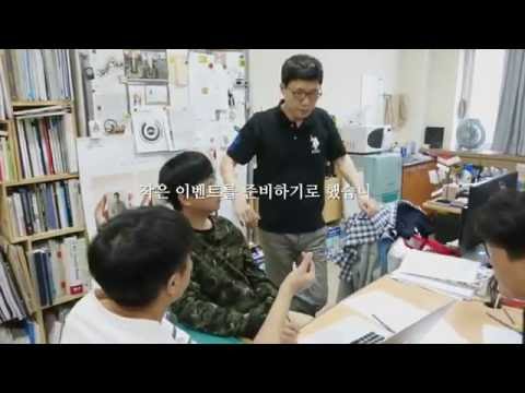 [선문대 시각디자인학과]  신박한 캠페인- I♡seoul 지하철
