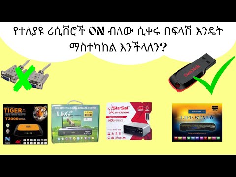 ቪዲዮ: በፍላሽ አምፖሎች ውስጥ የትኛው አካል ጥቅም ላይ ይውላል?