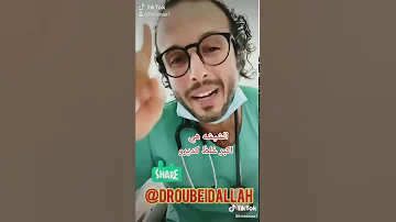 نصائح على الشيشة واضرارها 