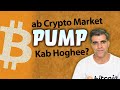 Crypto market latest news updates bitcoin kab pump karega