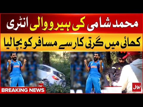 Mohammed Shami Saves A Person Life