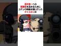 赤井秀一への解像度を高めるためにコナンの映画を観に行ったみこちは