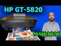 HP GT5820 Fotoğraf kağıdına  Baskı Testi Bölüm. 550. 4K