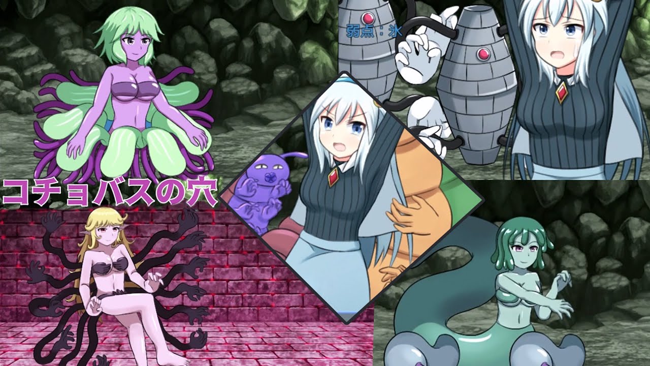 Magical Cave of Tickle Monsters RPG Gameplay [PV3]